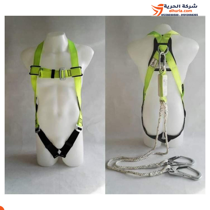 🔒 حزام أمان كامل للجسم موديل LTZ-B2401 – SHINE 🧗‍♂️ حل مثالي للحماية من السقوط في الأماكن المرتفعة!